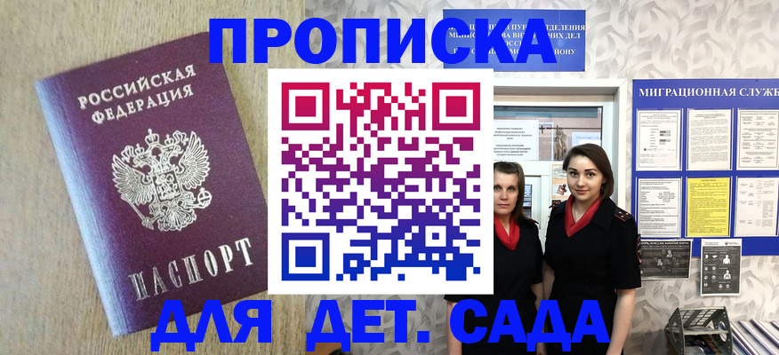 прописка для кредита в Новочебоксарске