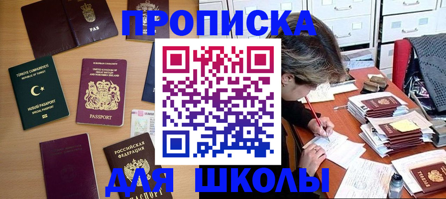 временная регистрация госуслуги в Новочебоксарске