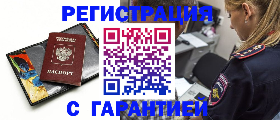 регистрация для дет. сада в Новочебоксарске
